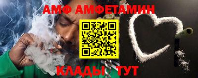 кокаин Анжеро-Судженск