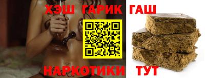 гашиш Ангарск