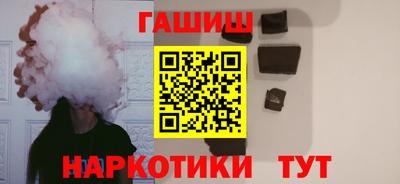 гашиш Ангарск