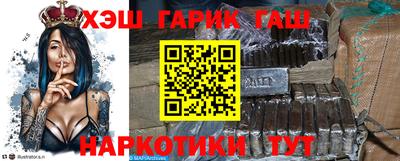 кокаин Анжеро-Судженск