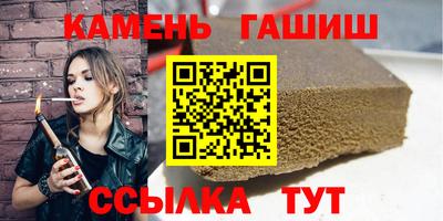 альфа пвп Анапа