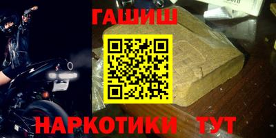 кокаин Анжеро-Судженск