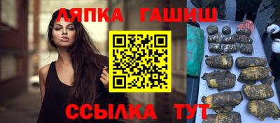 гашиш Ангарск