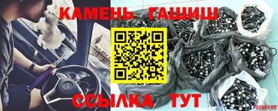 альфа пвп Анапа