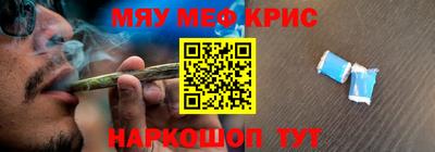кокаин Анжеро-Судженск