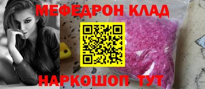 альфа пвп Анапа