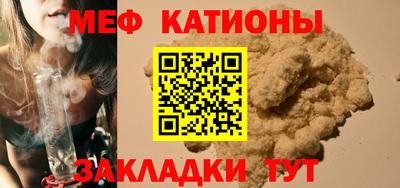 альфа пвп Анапа