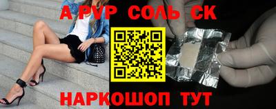 кокаин Анжеро-Судженск