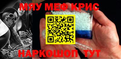 кокаин Анжеро-Судженск