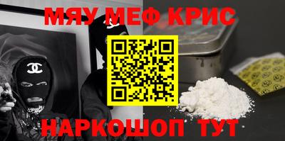 гашиш Ангарск
