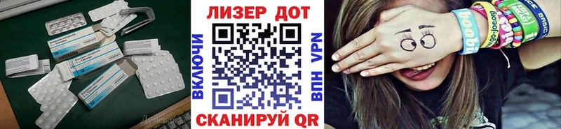 Лсд 25 экстази ecstasy  kraken зеркало  Морозовск  купить наркотики сайты 