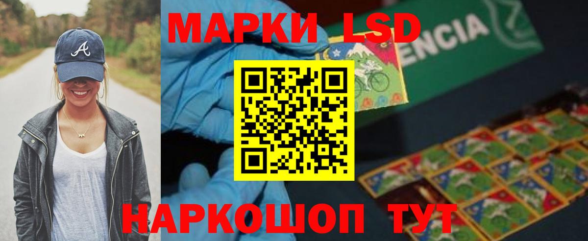 Лсд 25 экстази кислота  LSD-25 экстази  Морозовск  Вход с VPN 
