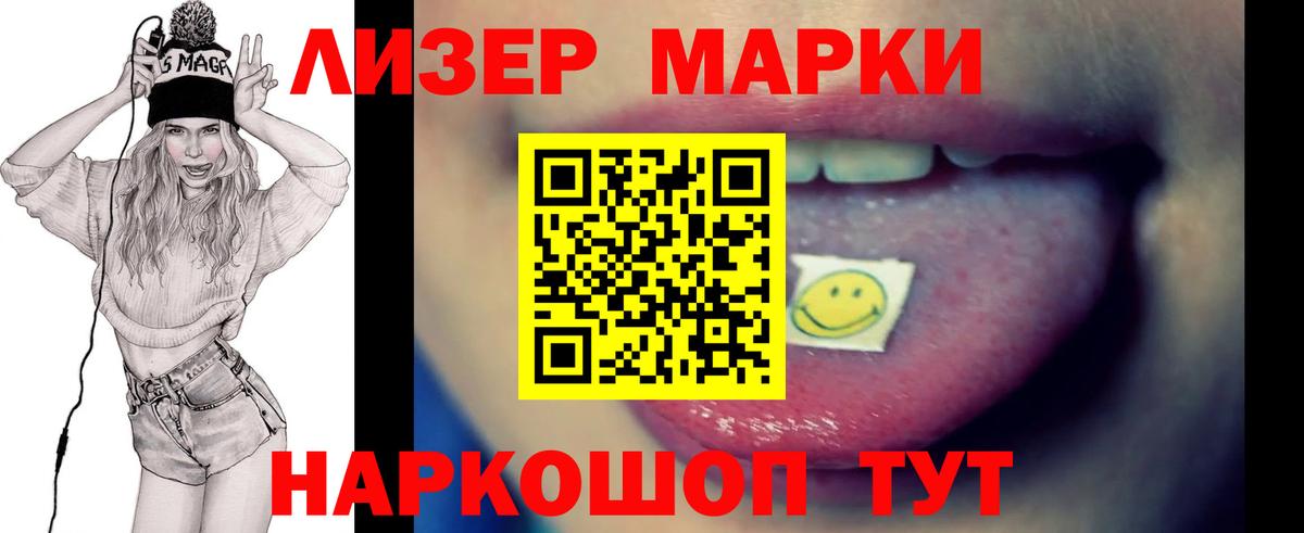 LSD-25 экстази кислота Морозовск