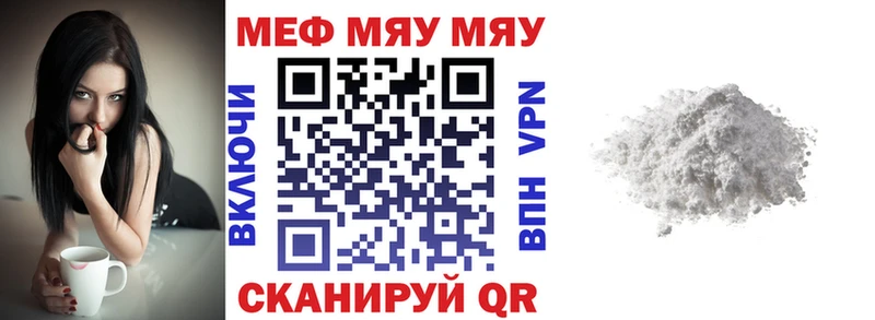 Меф кристаллы  Морозовск 