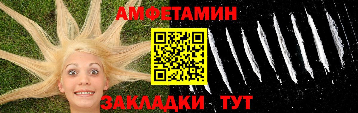 Метамфетамин винт  Вход с VPN  Морозовск  Метамфетамин винт 