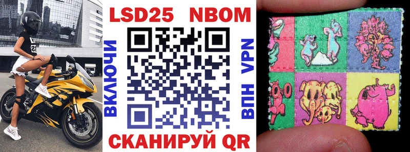 мориарти официальный сайт  сколько стоит  Морозовск  Марки 25I-NBOMe 1,5мг 