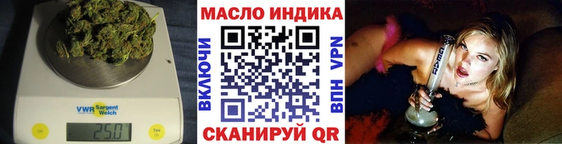 дарнет шоп  Морозовск  Дистиллят ТГК вейп 