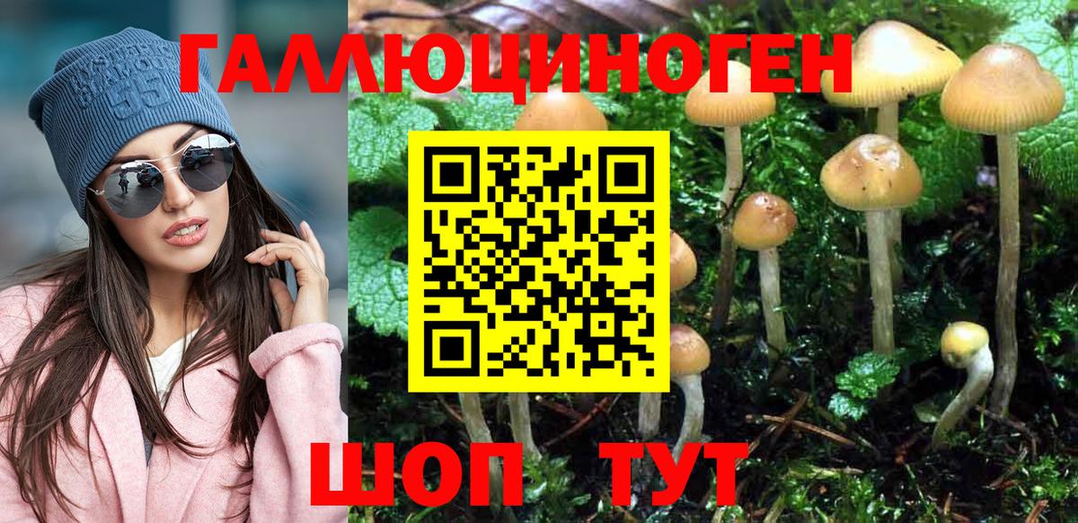 Метамфетамин Морозовск
